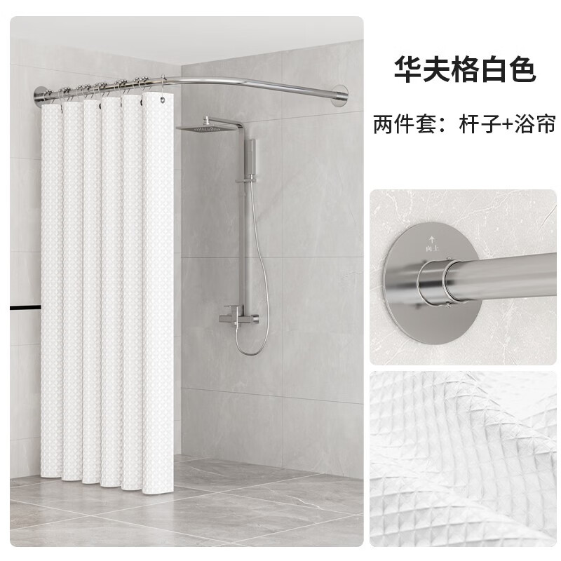 查在线浴帘浴帘杆商品历史价格|浴帘浴帘杆价格走势图