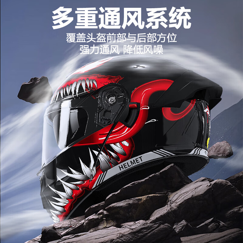 劲悦途3C认证摩托车头盔男 冬季保暖电动车揭面盔 女四季通用安全帽 909毒刺哑黑