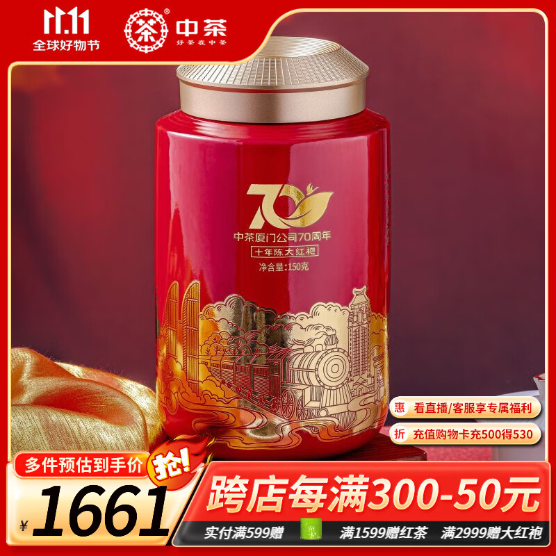 �в����۲�Ҷ��� 70�������� һ̳�ò�ʮ��´����150g