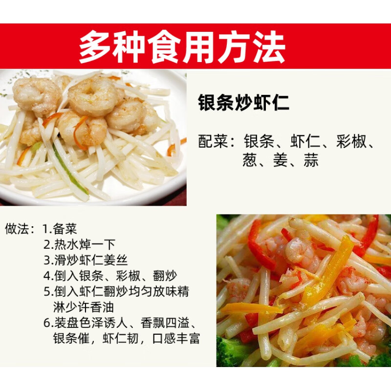 欧贤禾河南洛阳特产偃师银条原产地直供喜蜜原味银条菜300g克*20袋