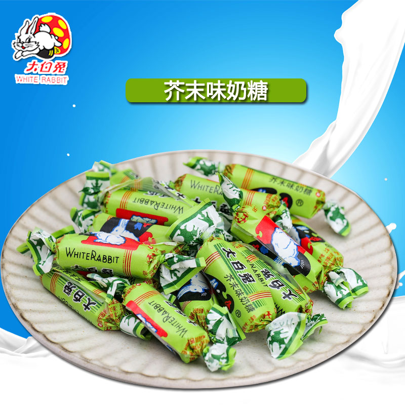 上海特产奶糖十二种多味可选袋装喜糖奶糖节日礼物糖果休闲零食 芥末