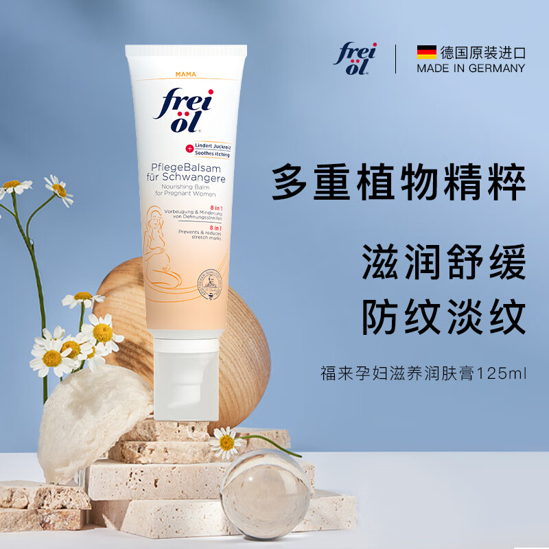 孕产妇洗护怎么才能买到最低价|孕产妇洗护价格比较
