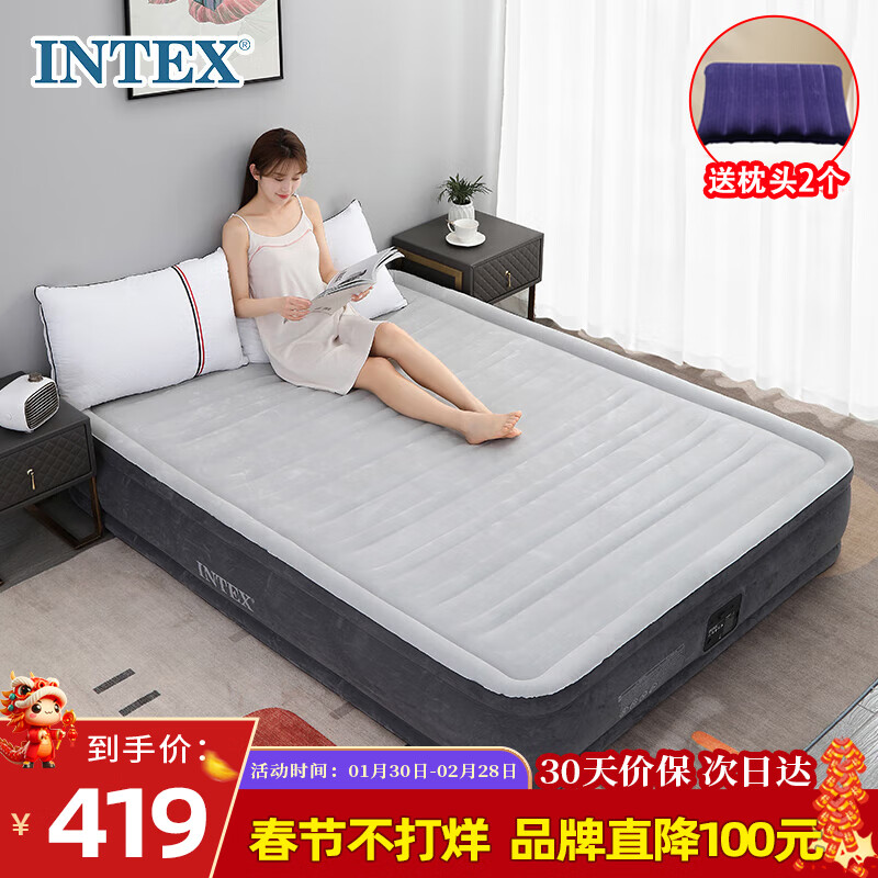 INTEX 67770 ND内置电泵双人加大充气床 家居睡垫午休户外帐篷垫折叠床