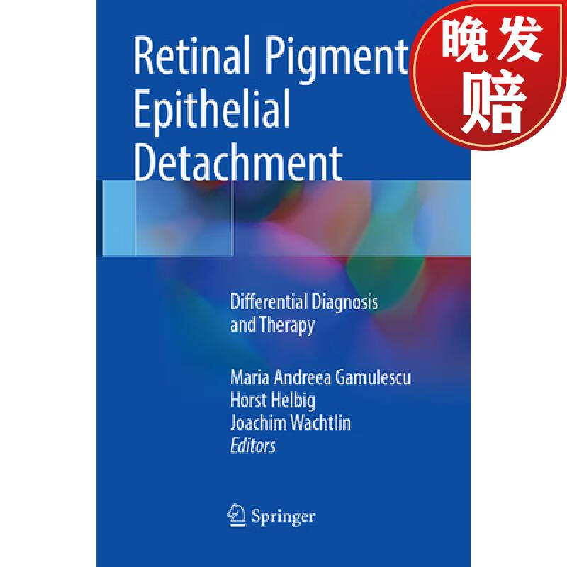 【4周达】retinal pigment epithelial detachment: differential