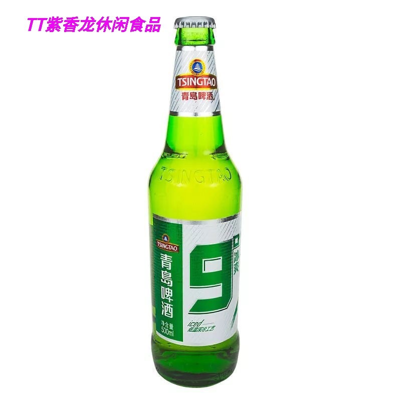 5折 tsingtao啤酒 500ml*6瓶 青岛9度冰爽汉斯啤酒整箱 500ml*6瓶