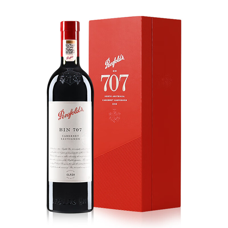 澳大利亚奔富bin707赤霞珠干红葡萄酒750ml礼盒装澳洲进口红酒 单支