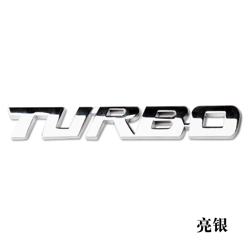 迪彦汽车turbo金属涡轮增压车标志侧标贴改装运动车贴车身贴后尾标