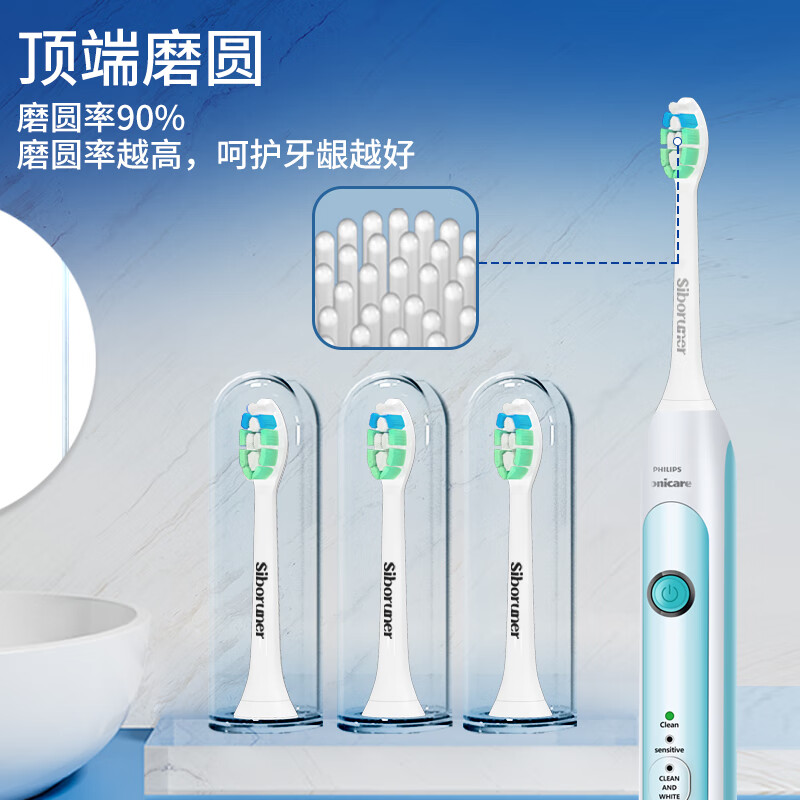 思博润 适配飞利浦(PHILIPS)电动牙刷头HX6730\HX3220\HX6522 4支 装礼盒装无铜植毛（牙菌斑洁净型）