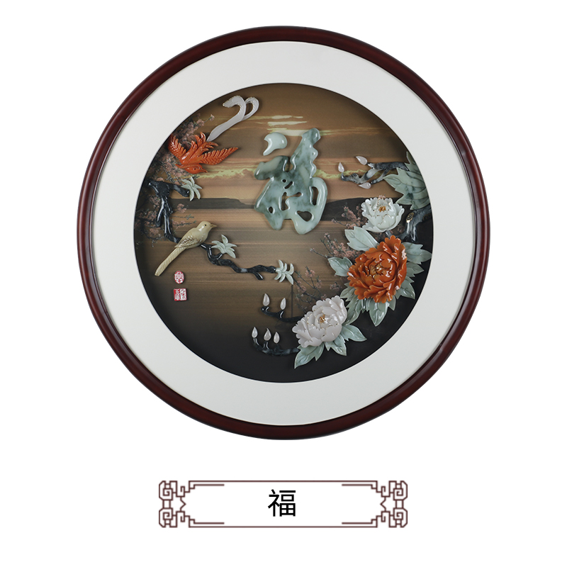 晨熙  新中式入户玄关走廊过道装饰画餐厅客厅大气圆形玉雕玉石壁画