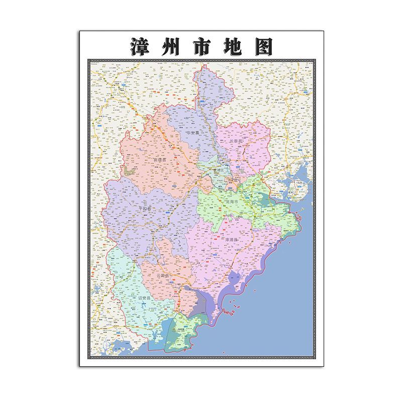漳州市地图1.1米新款福建省办公室客厅书房新版防水高清装饰画 不覆膜
