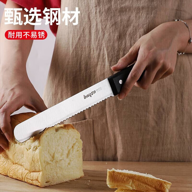 拜格品牌多功能刀:实用、耐用、不容错过