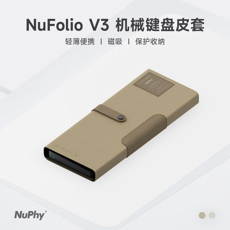 NuPhy �ᱡ��Я��е����Ƥ�׶���һ�������������ɴ�������Air Air60 V2����ɫ