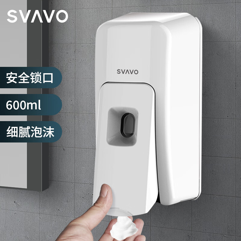 瑞沃泡沫皂液器免打孔手动壁挂式泡沫洗手液盒卫生间餐厅手按起泡机