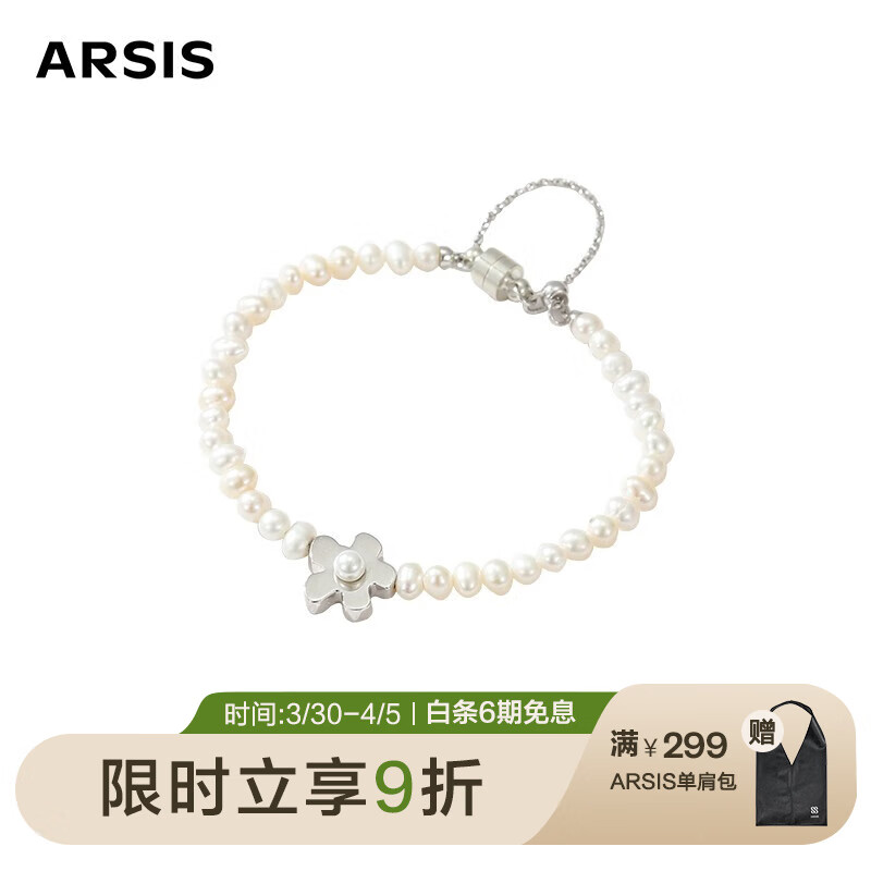 怎么查一款手链脚链历史价格|手链脚链价格比较