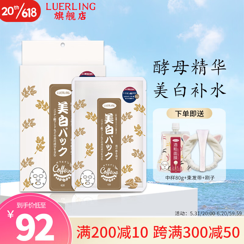 京东视频商品 2023-06-08 - 第27张  | 最新购物优惠券