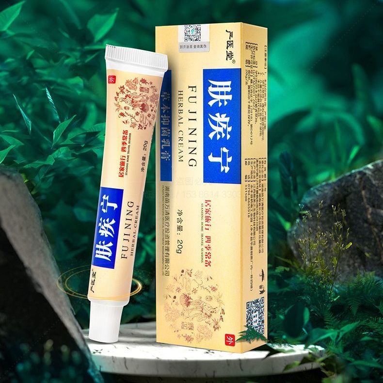 严医堂肤疾宁软膏湿痒皮炎肛门痒大腿内侧股鲜顽固水泡草本 肤疾宁