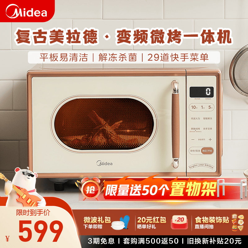 2025年烤箱品牌排名前十名，这10款智能控温，烘焙效果超赞