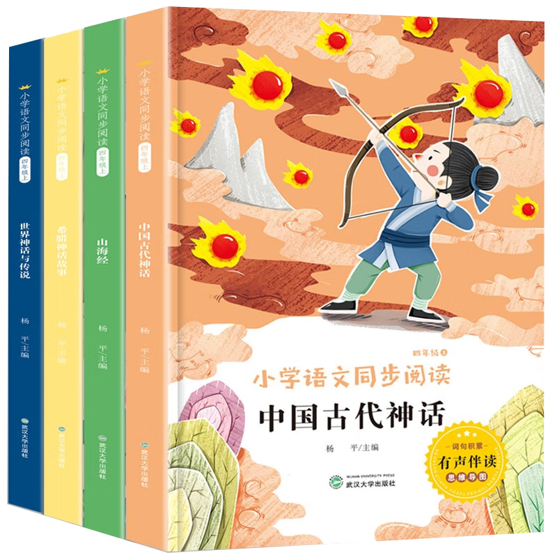 小学四年级近期价格走势如何|小学四年级价格走势图