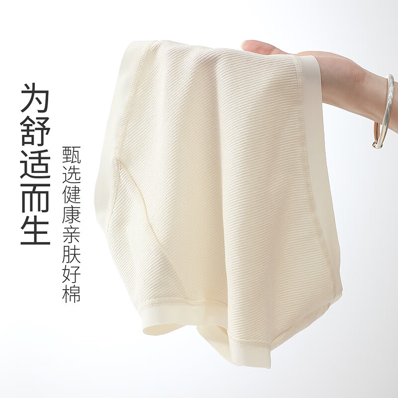六月玫瑰 内裤女舒适柔棉健康透气女士内裤小清新高弹纯棉裆5条装 组合一 5条 L