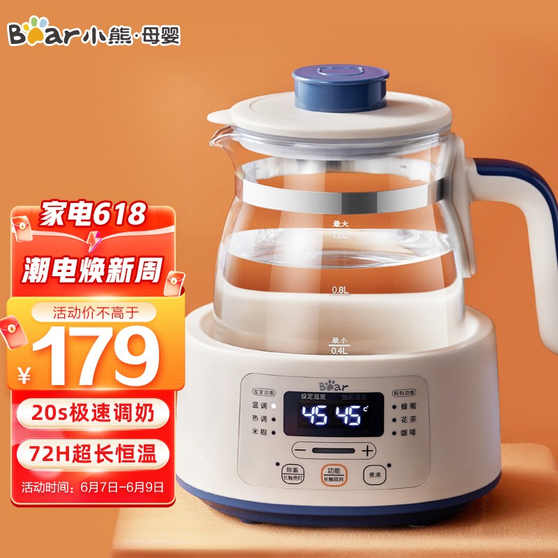 小熊(Bear)恒温水壶 调奶器1.2L 温奶器 暖奶器电热水壶 多功能婴儿冲泡奶粉机养生壶热奶器杏色 TNQ-D12D1