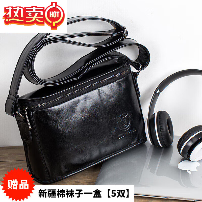 mospoke严选单肩包男横款小方包牛皮手机包斜挎包小包 炫酷黑