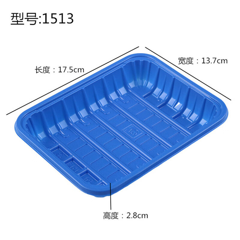 生鲜托盘长方形塑料超市钱大妈海鱼海鲜猪肉牛肉鱼肉包装盒 1513100个