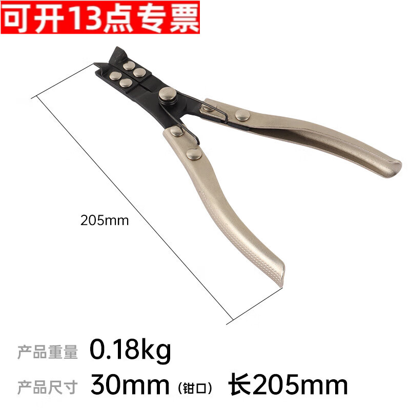 clcey活塞环钳活塞环压缩器喉箍钳活塞环抱箍钳卡箍活塞环拆卸扩张器