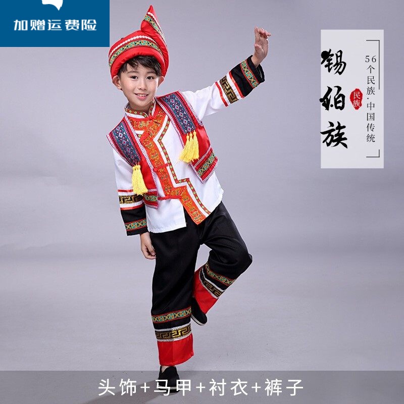 淼喵基诺族服装少数民族服装儿童56个土家族壮族舞蹈彝族演出服女童