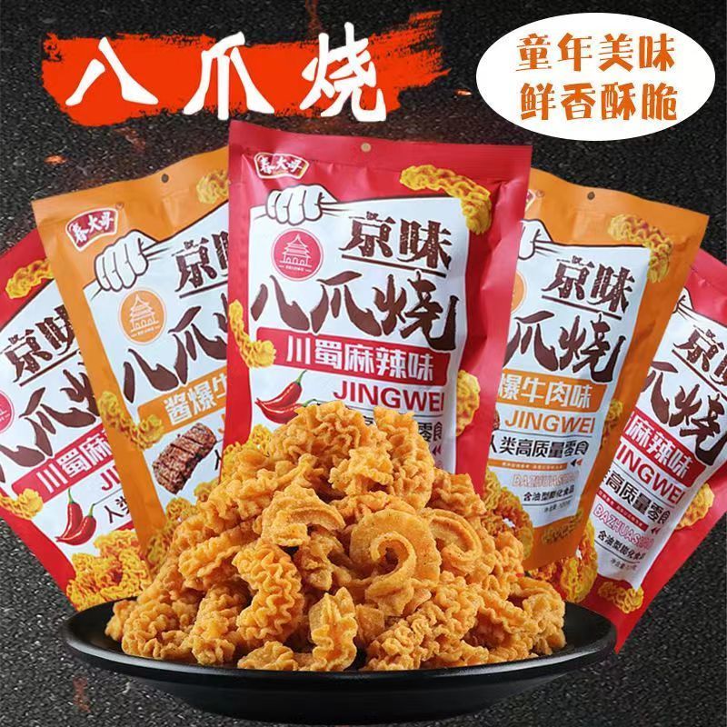 好好猬春大哥京味八爪烧120g*6袋酱爆牛肉味麻辣锅巴网红怀旧小吃零食