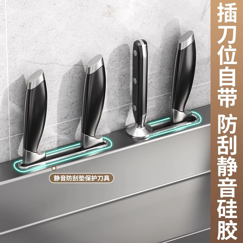 京旭厨房多功能置物架壁挂式免打孔家用调料架筷子刀架用品大全收纳架 枪灰-60cm【双杯筷子桶】带挂钩