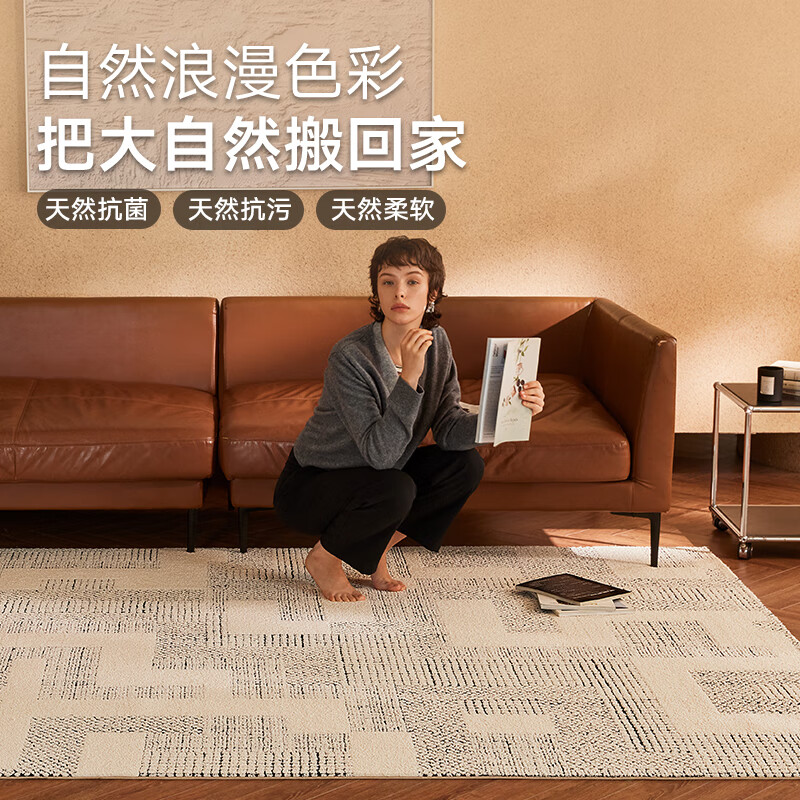 大江大宅标配大地毯客厅高级感免洗可擦轻奢海藻丝沙发地毯卧室大面积 迷宫花园 200cm*300cm 1件