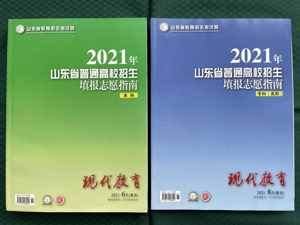 樣本志愿填報表怎么填_志愿填報表樣本_填報志愿樣本圖
