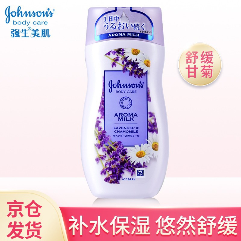 柔肤美肌身体乳怎么用(柔肤美肌身体乳怎么用的) 柔肤美肌身体乳怎么用(柔肤美肌身体乳怎么用的)