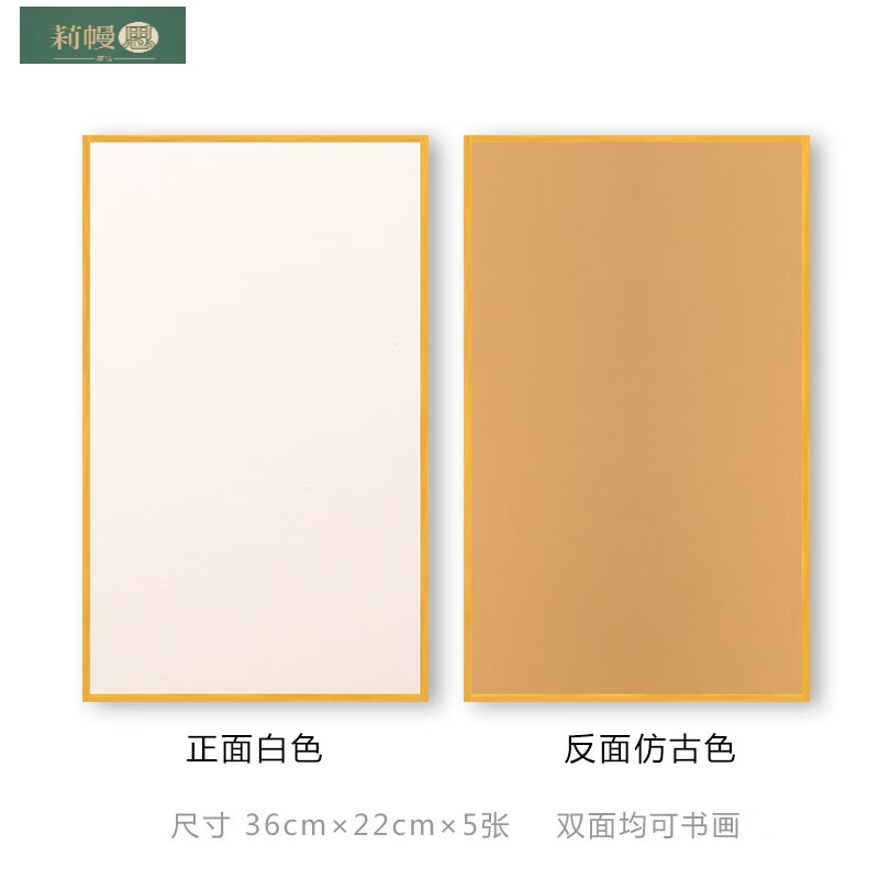 kalo竹帘挂画空白宣纸卷轴挂轴宣纸画轴禅意卷轴茶道书房立轴简易安装