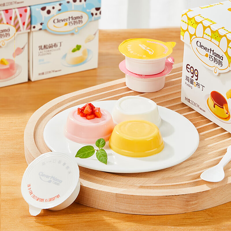 巧妈妈(clevermama)果冻鸡蛋味布丁奶酪炒酸奶果冻儿童零食 鸡蛋味