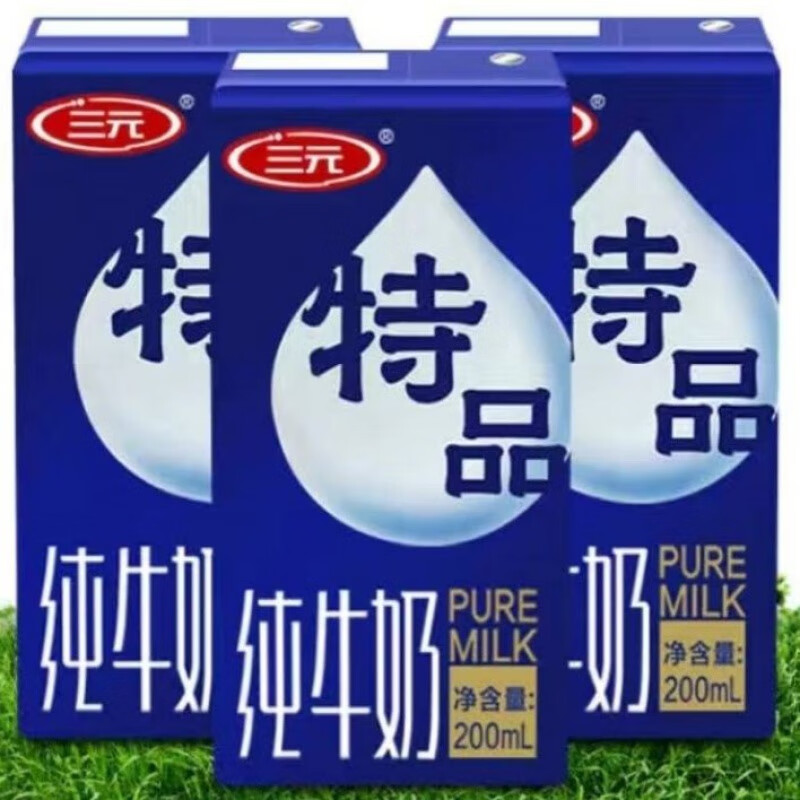 三元三元特品纯牛奶3.2克乳蛋白200ml*12/16盒冲量 特品纯牛奶16盒