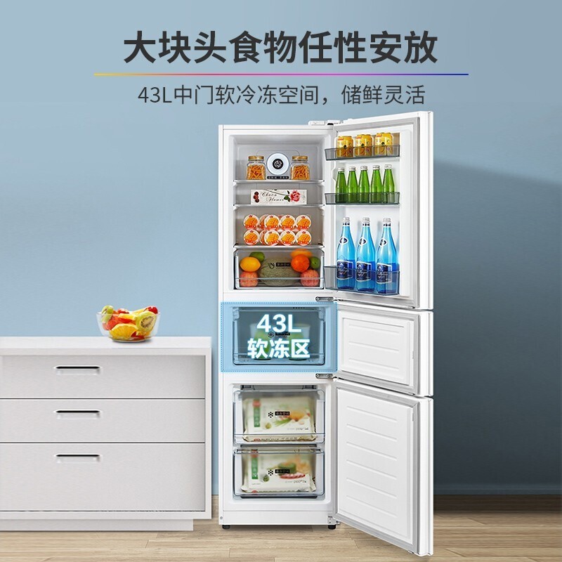 华凌BCD-215WTH冰箱好不好优缺点实情？良心评测