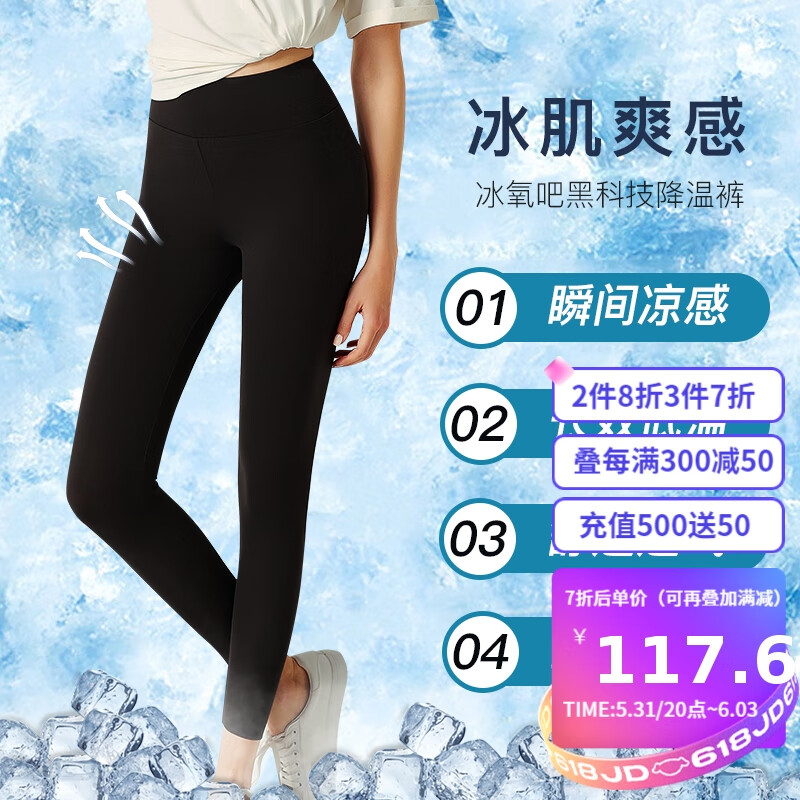 查打底裤袜商品历史价格走势|打底裤袜价格历史