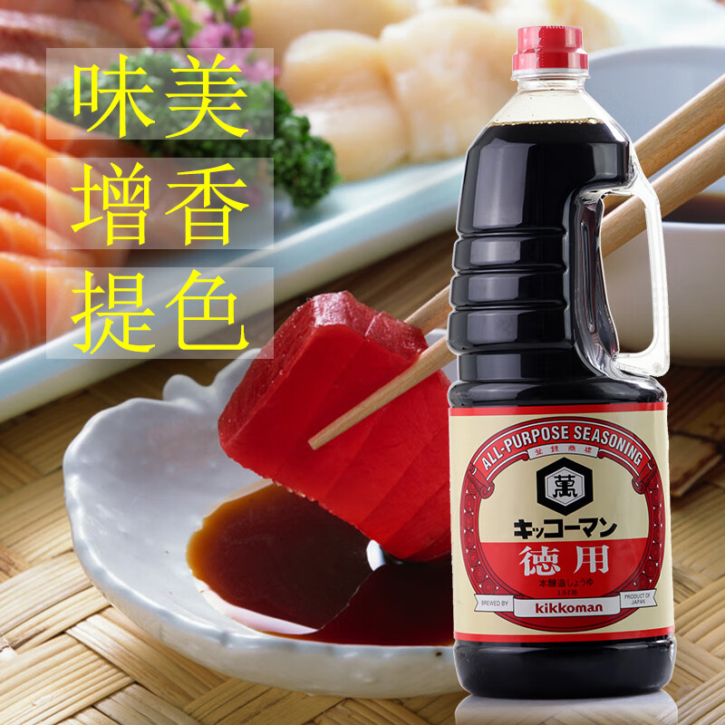 禾澹浓口酱油德用龟甲万酱油酿造寿司酱油1.8l