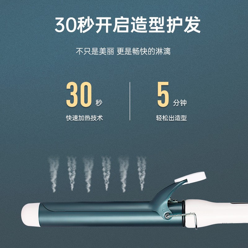 沐韩（MUHAN）卷发棒32mm大卷大波浪女持久定型刘海卷发烫发棒不伤发电卷棒 5档控温款-32mm