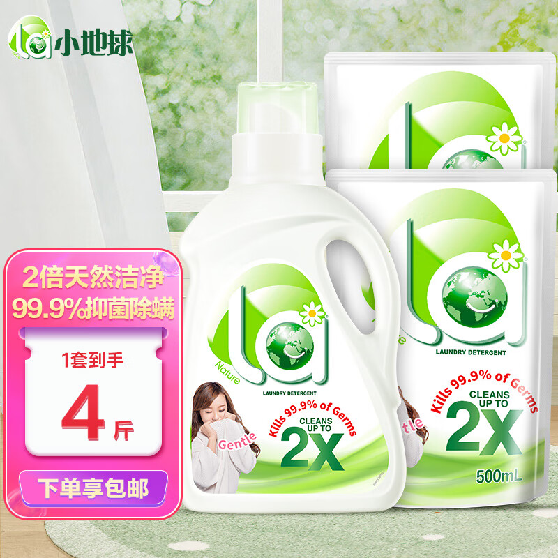 京东普通洗衣液价格曲线图在哪|普通洗衣液价格比较