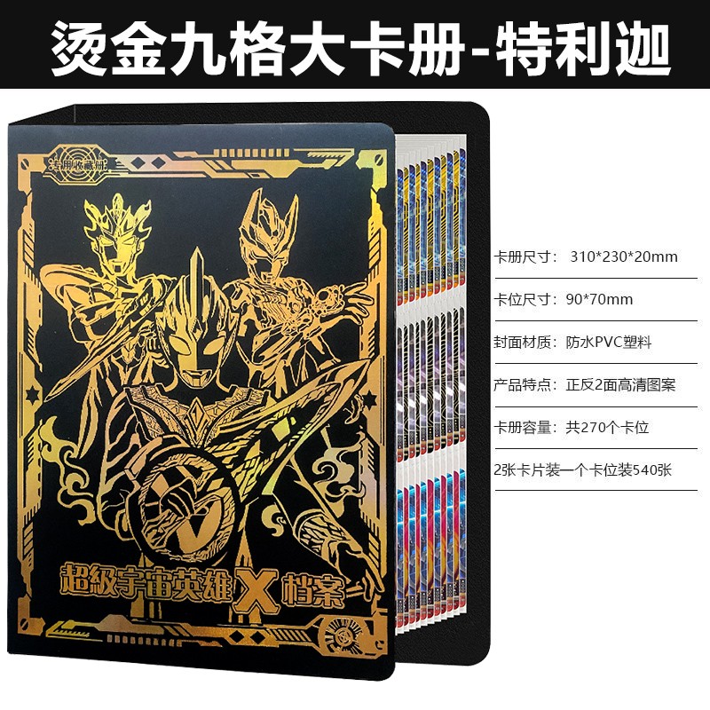 手机京东怎么看卡通周边历史价格走势|卡通周边价格比较