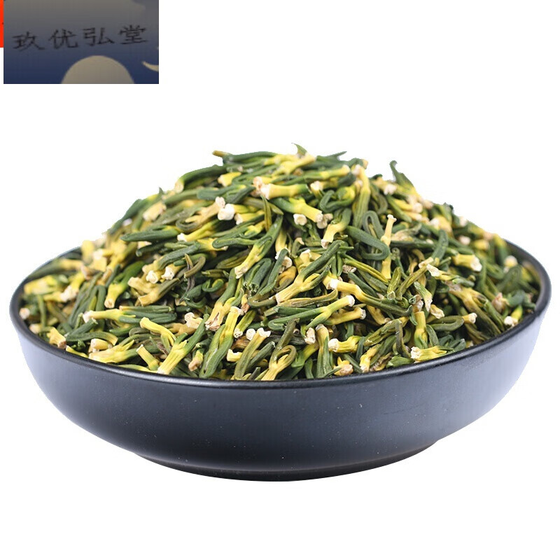 莲子心泡茶泡水 莲心茶莲子心茶莲子芯 莲子心 100g