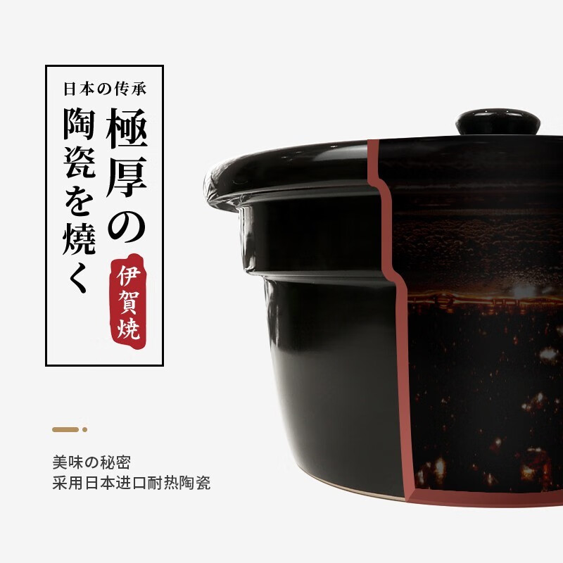 西哲(sezze) 日本伊贺烧电饭煲土陶瓷内胆无涂层电饭锅智能防溢家用多功能定时预约保温煲仔饭快煮炖汤141 SE-EX141(到手双内胆) 3L SE-EX141