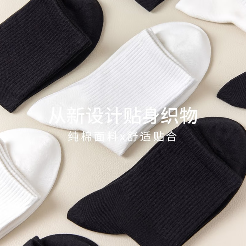 京东户外袜历史价格走势图|户外袜价格历史