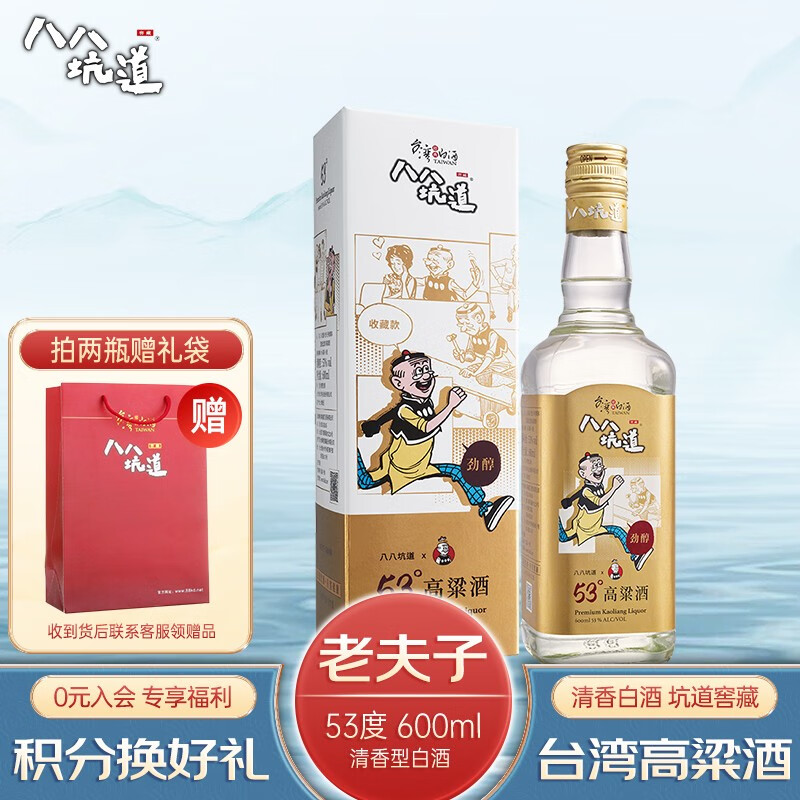 京东视频商品 2023-06-27 - 第29张 | 最新购物优惠券 京东视频商品 2023-06-27 - 第29张 | 最新购物优惠券