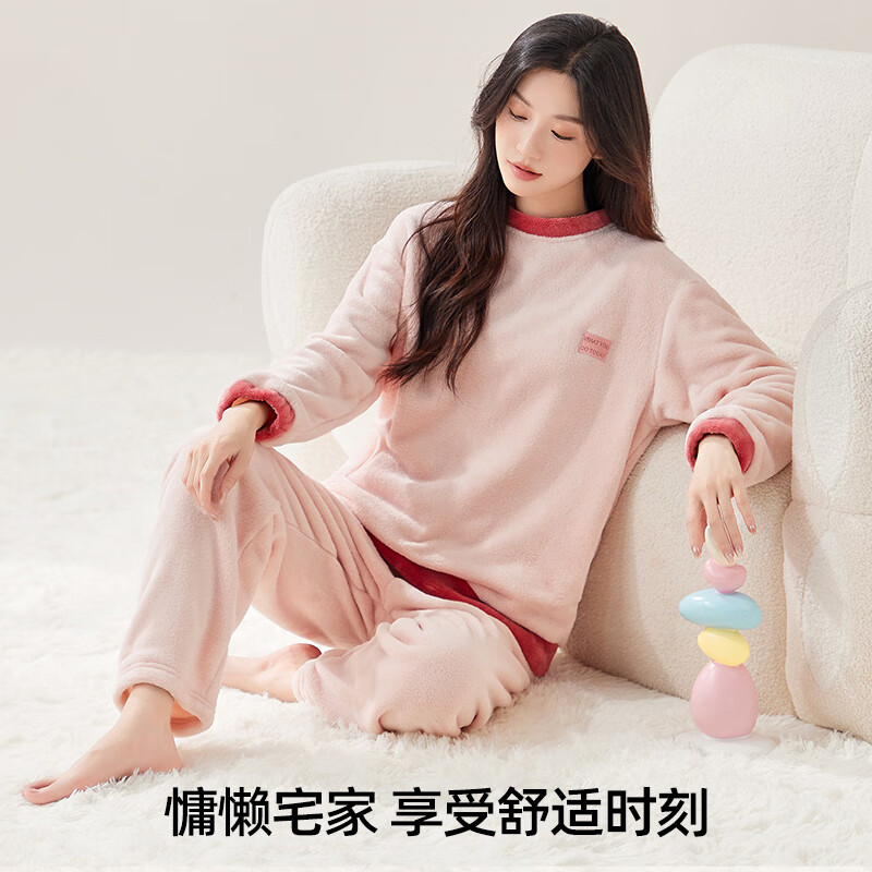 欧迪芬女士睡衣女秋冬保暖法兰绒撞色简约时尚睡衣情侣家居服套装可外穿 杏花粉 2XL