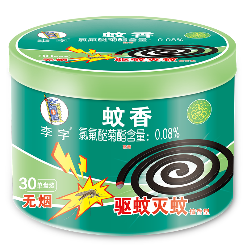 京东京东爆品 2022-04-27 - 第24张  | 最新购物优惠券