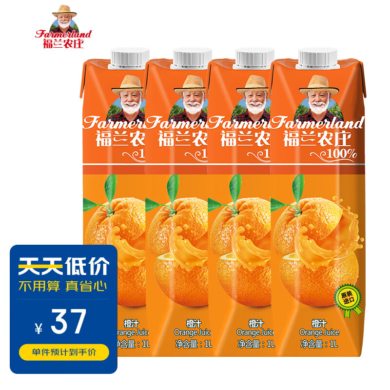 福兰农庄 希腊进口  100%橙汁果汁饮料 大瓶装1L*4瓶非礼盒装怎么样,好用不?