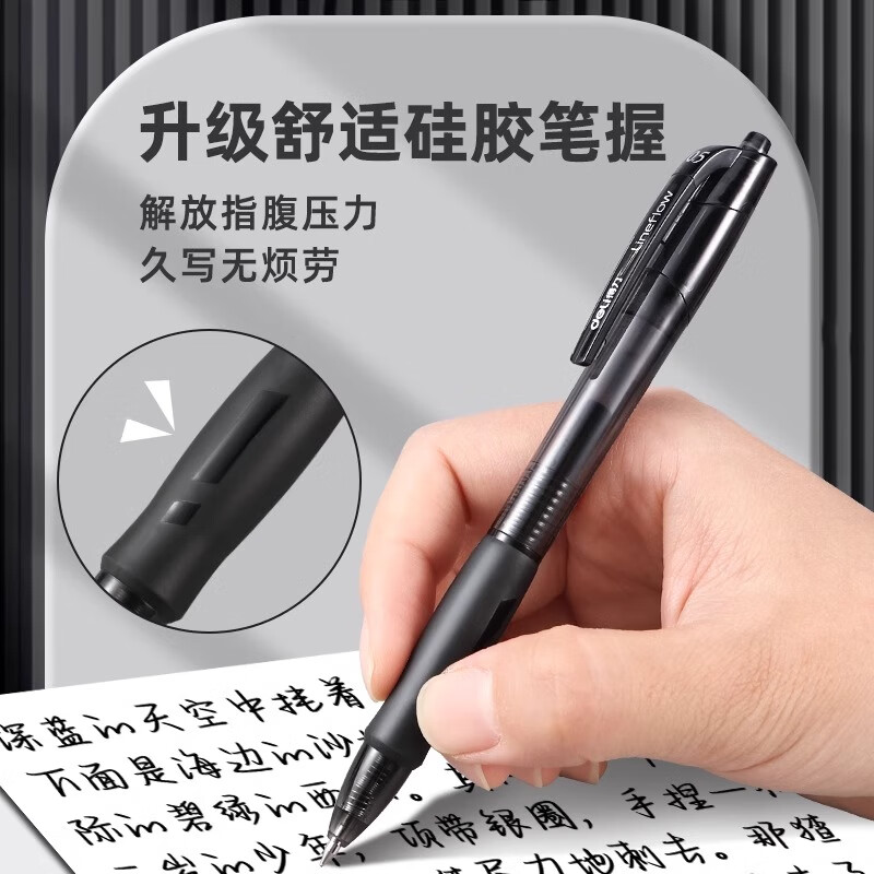 得力按动中性笔签字笔顺滑速干0.5mm子弹头黑笔大容量商务办公水性笔按压笔学生考试刷题笔碳素笔 【臻顺滑】轻奢白3支整盒-贈20支笔芯